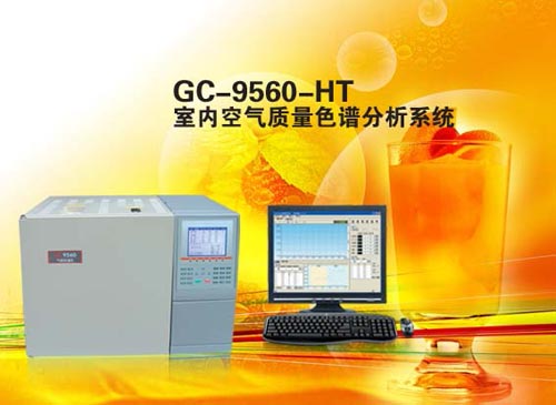 GC-9560-HT���ڿ�������ɫ�׷���ϵͳ